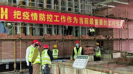 全体人员：深圳市建筑业实名制分账制公众号实名登记与健康排查信息登记操作指南